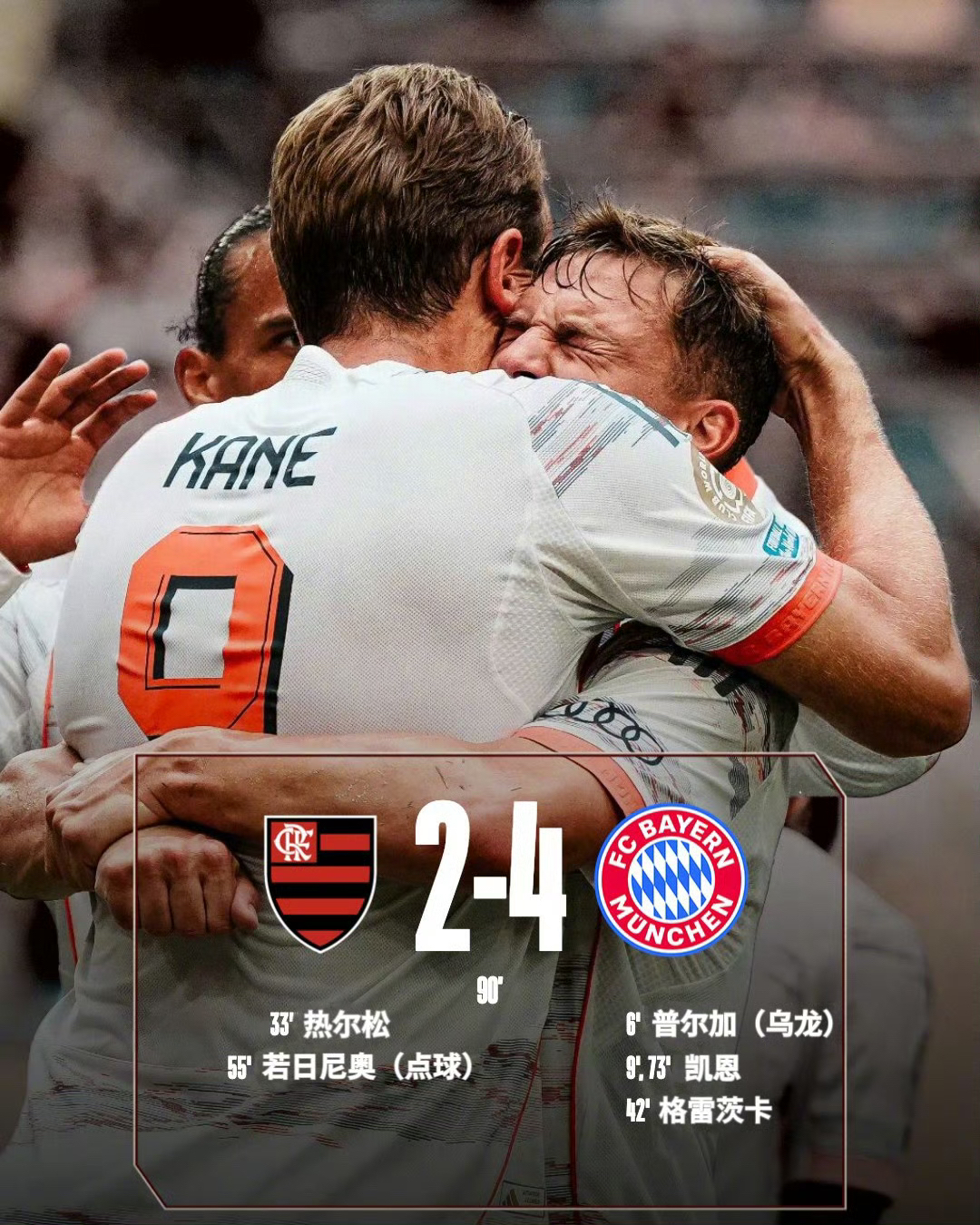 西甲今晚再迎强敌，切尔西外线爆发，主帅态度：信心回归，球队文化再被提及的简单介绍